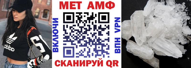 сколько стоит  Пыть-Ях  АМФЕТАМИН 97% 