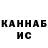 Кетамин VHQ Yuliq M'diq