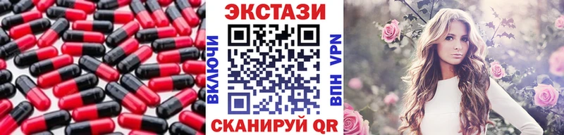 МЕГА   Пыть-Ях  Ecstasy бентли 
