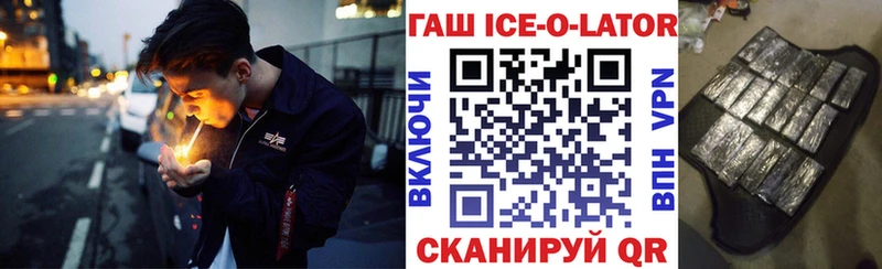 Гашиш убойный Пыть-Ях