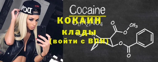 круглые Бородино