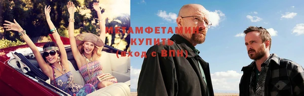 круглые Бородино