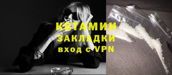 круглые Бородино