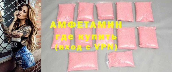 сатива Верхнеуральск