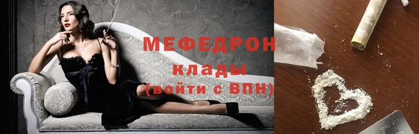 эйфоретик Тихорецк