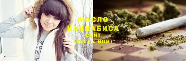 первитин Верея
