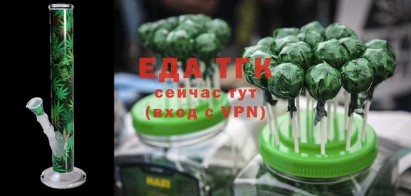 ECSTASY Бронницы