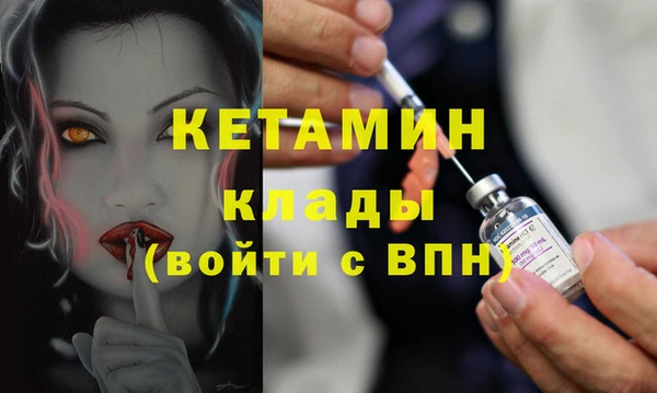 круглые Бородино