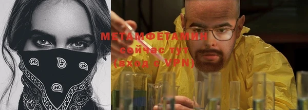 MDMA Бугульма
