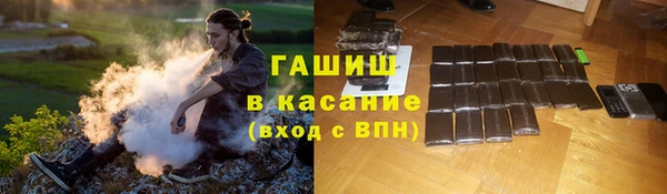 круглые Бородино