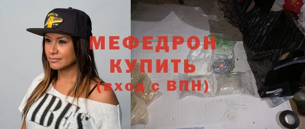 первитин Верея