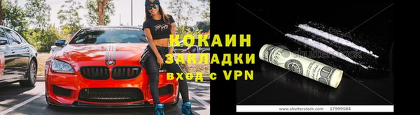 первитин Верея