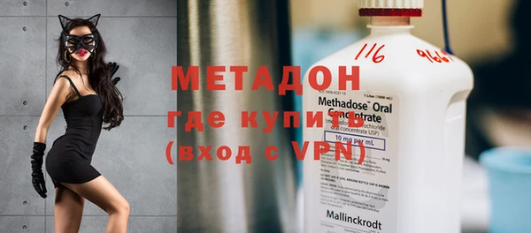 MDMA Бугульма