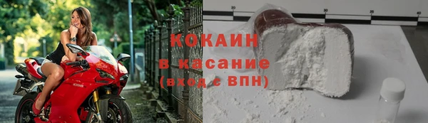 ECSTASY Бронницы