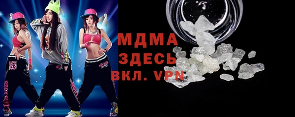 МДПВ Белокуриха