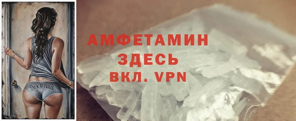 ECSTASY Бронницы