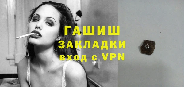 ECSTASY Бронницы