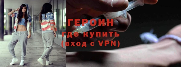 спайс Верхний Тагил