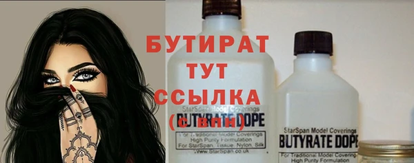 MDMA Бугульма
