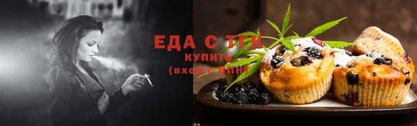 MDMA Бугульма