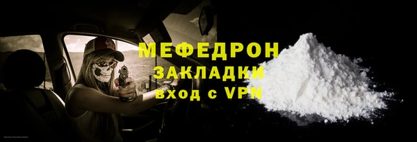 сатива Верхнеуральск