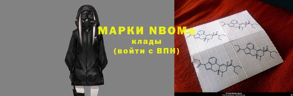 MDMA Бугульма