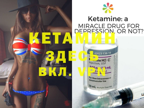 MDMA Бугульма
