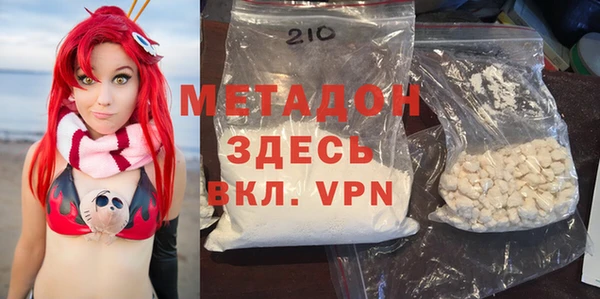первитин Верея