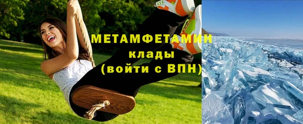 спайс Верхний Тагил