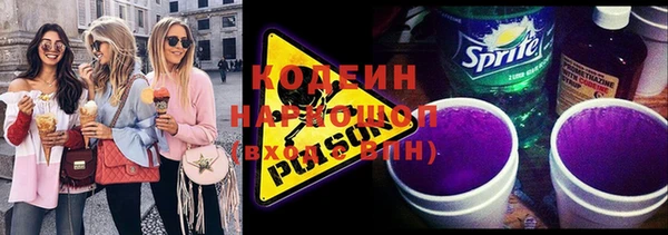 ECSTASY Бронницы
