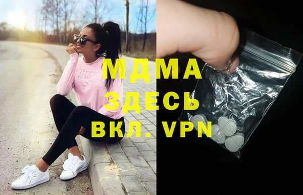 мефедрон VHQ Тобольск