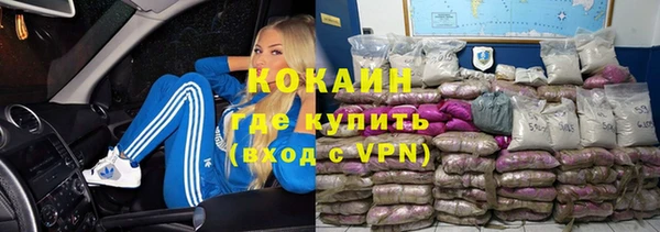 первитин Верея