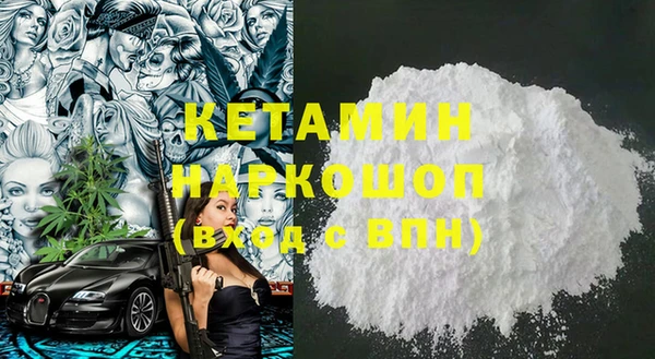 первитин Верея