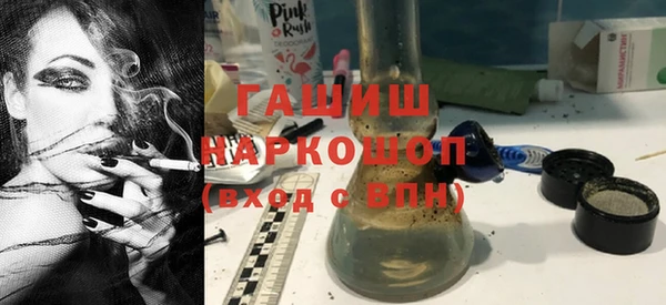 ECSTASY Бронницы