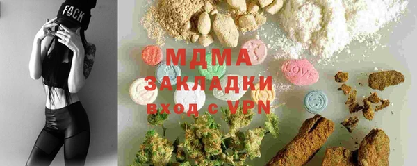 спайс Верхний Тагил