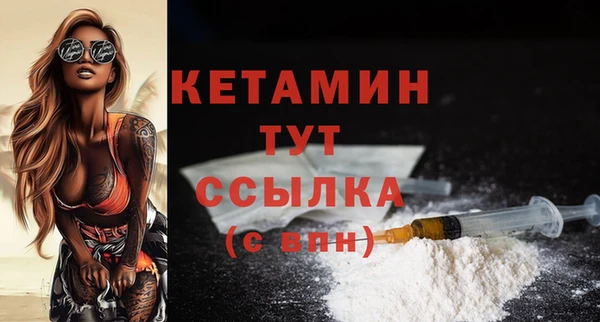 MDMA Бугульма
