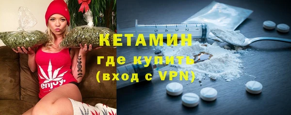 MDMA Бугульма
