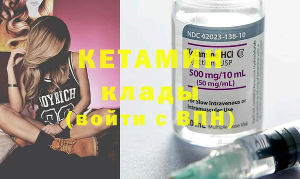 круглые Бородино