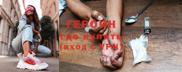 ECSTASY Бронницы