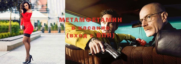 ECSTASY Бронницы