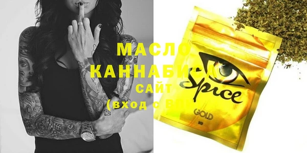 круглые Бородино