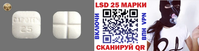 LSD-25 экстази ecstasy  Пыть-Ях 