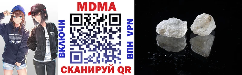 МДМА молли  купить   Пыть-Ях 