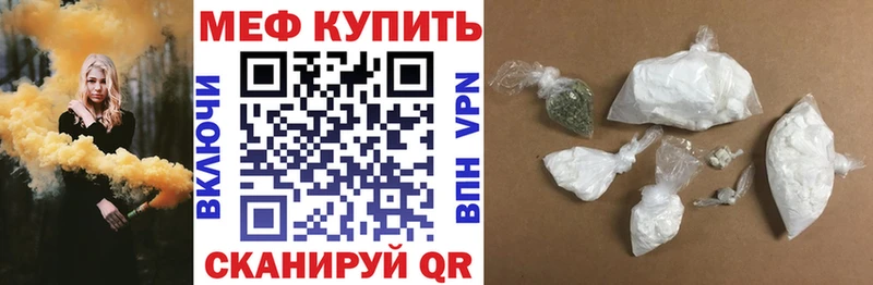 Мефедрон VHQ  Пыть-Ях 