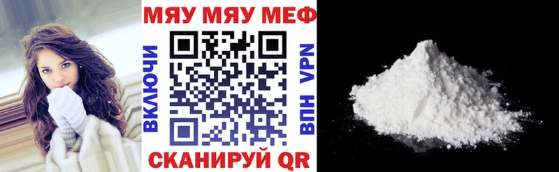 Меф мука Пыть-Ях