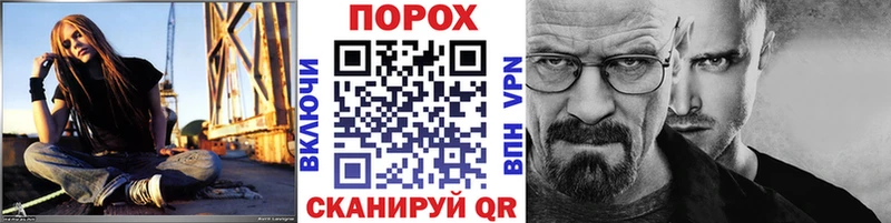 Метамфетамин Methamphetamine Пыть-Ях