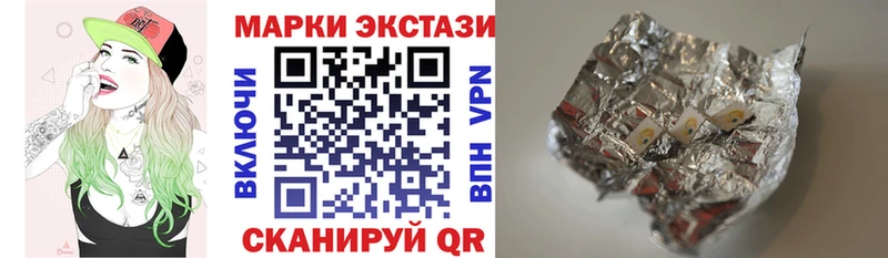 Марки NBOMe 1,5мг  Пыть-Ях 