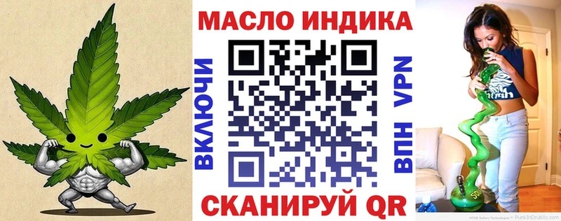 нарко площадка формула  Пыть-Ях  ТГК вейп с тгк 